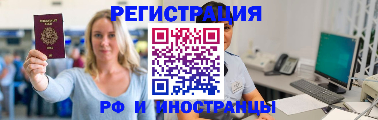 регистрация в Заинске