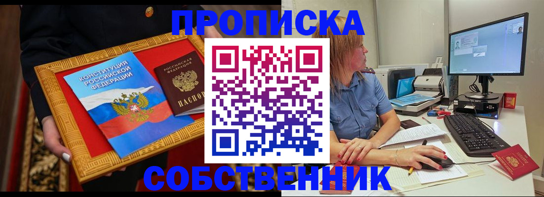 регистрация для дет. сада в Заинске