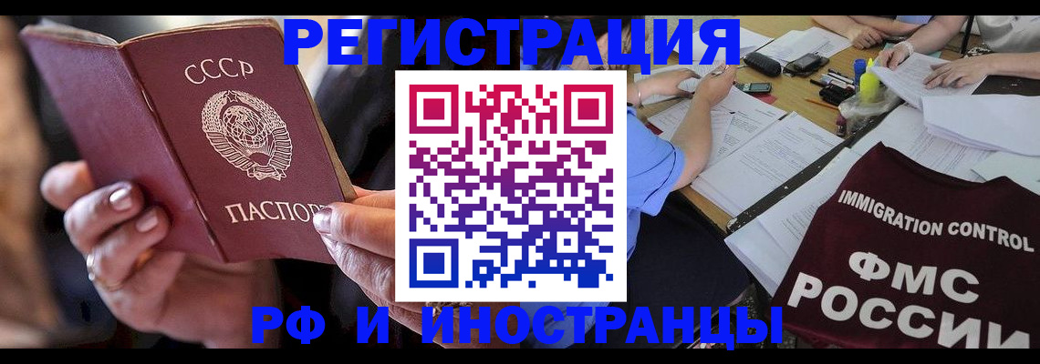 регистрация в Заинске